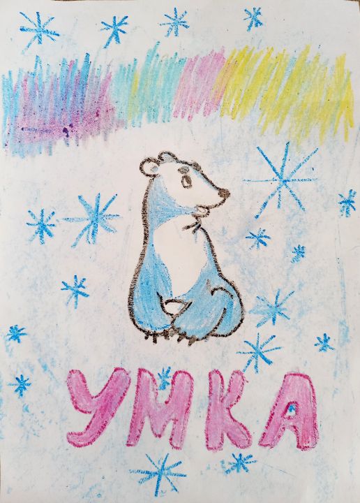 Алёна Петрова