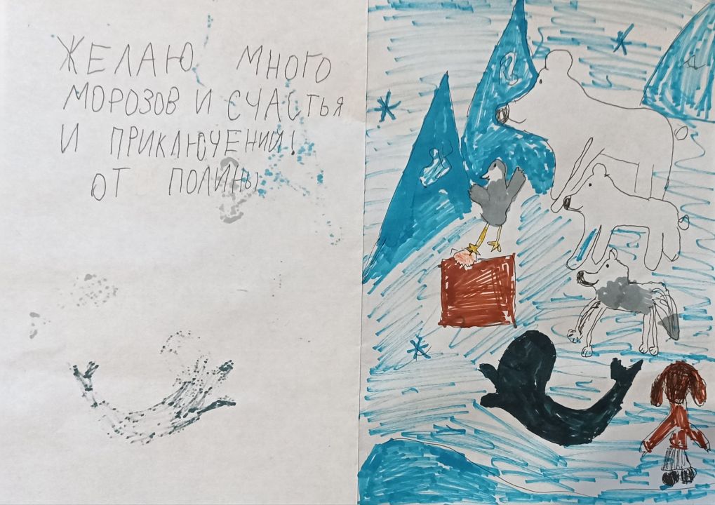 Полина Картавина