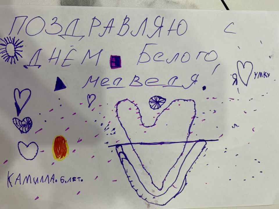 Камилла Юнусова