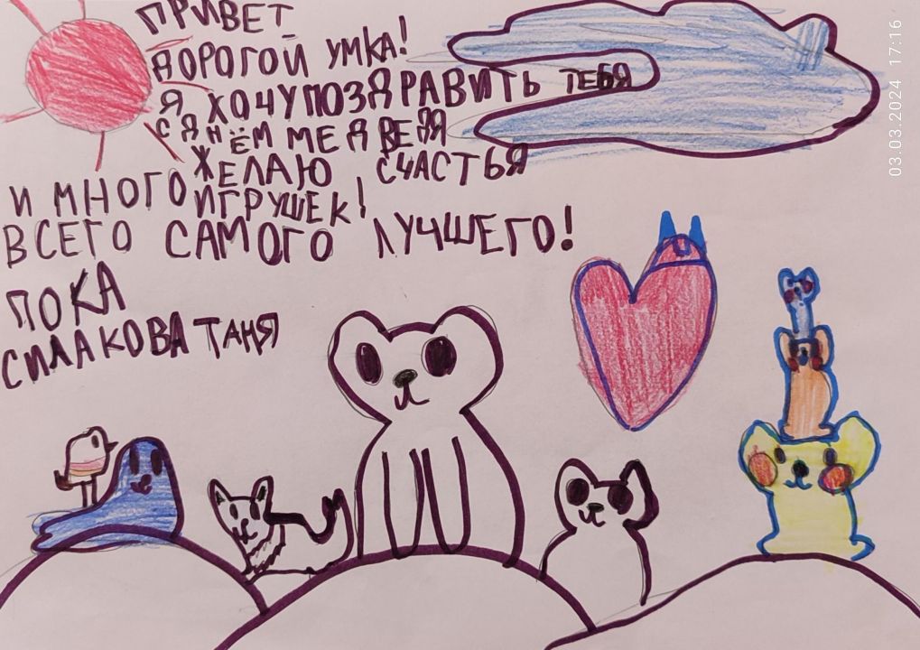 Татьяна Петровна Силакова