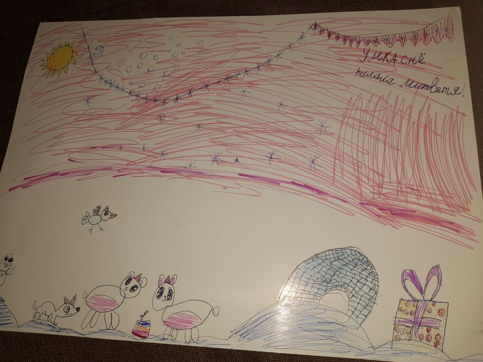 Лариса Александровна Бессонова