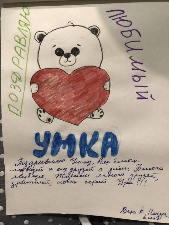 Вера Алексеевна Комарова