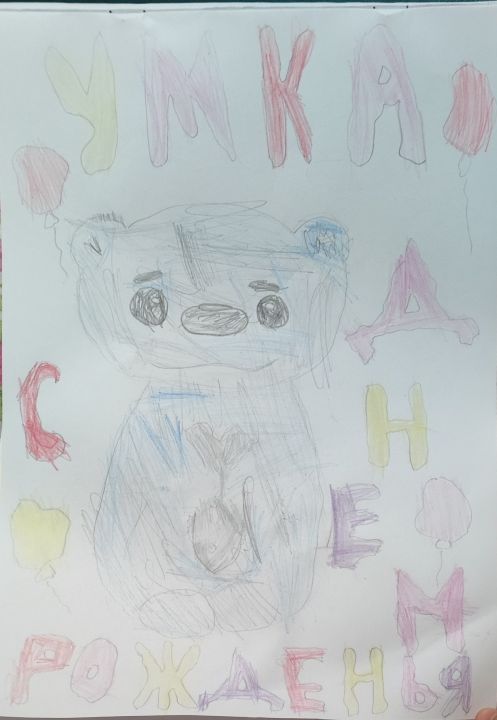 Софья Вадимовна Николышина