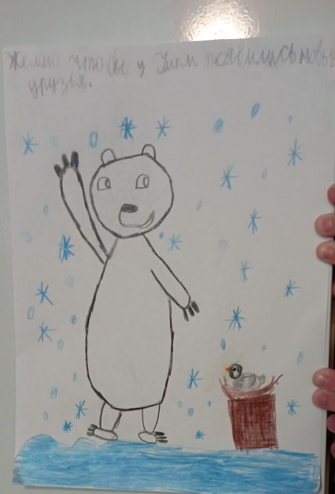 Саша Лепилов