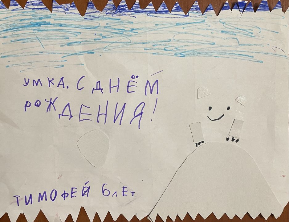 Тимофей Белов