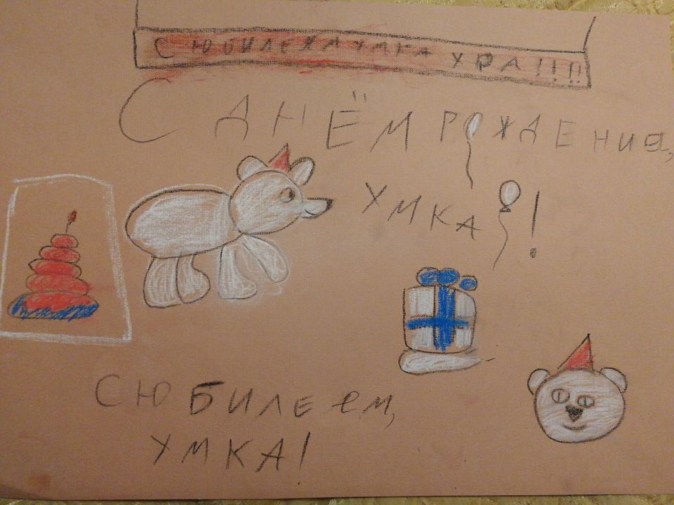 Макс Макс Макс