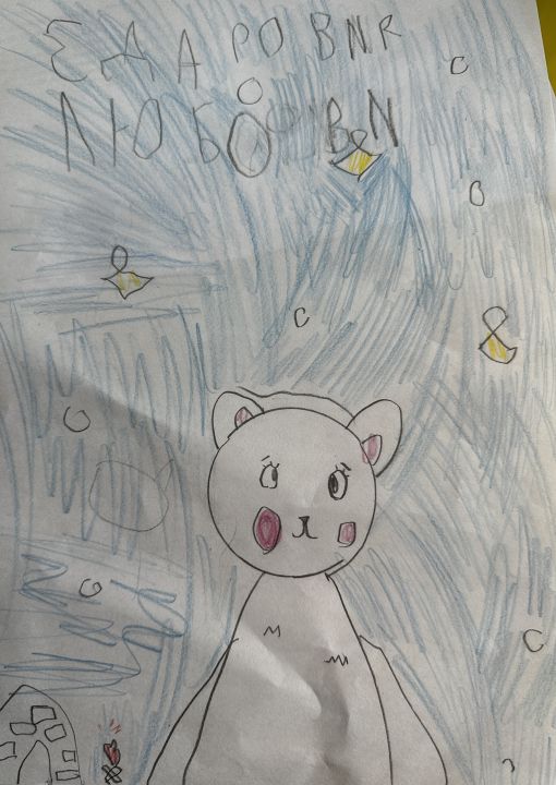 Ангелина Алексеевна Рыбковская