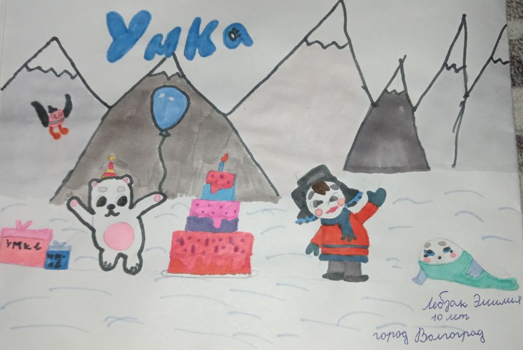 Эмилия Андреевна Лебзак