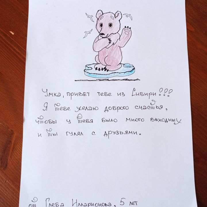 Глеб Фёдорович Илларионов