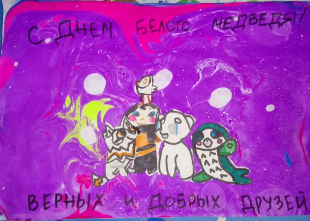 Вера Александровна Ильина