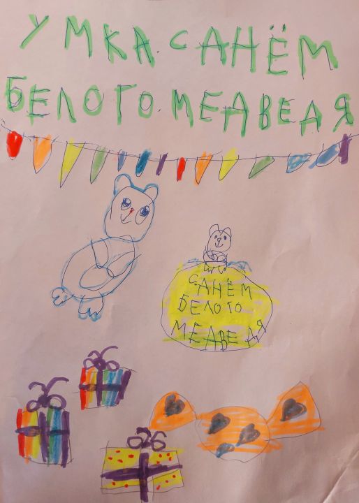 София Дмитриевна Барминцева