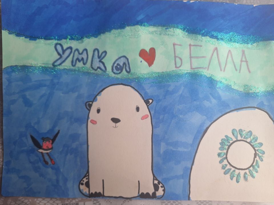 Изабелла Лейндертовна Груненберг