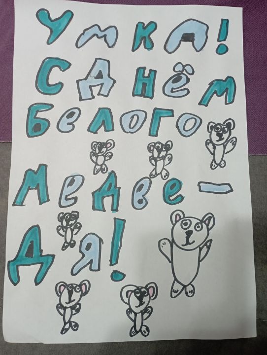 Динара Альбертовна Габдулхакова