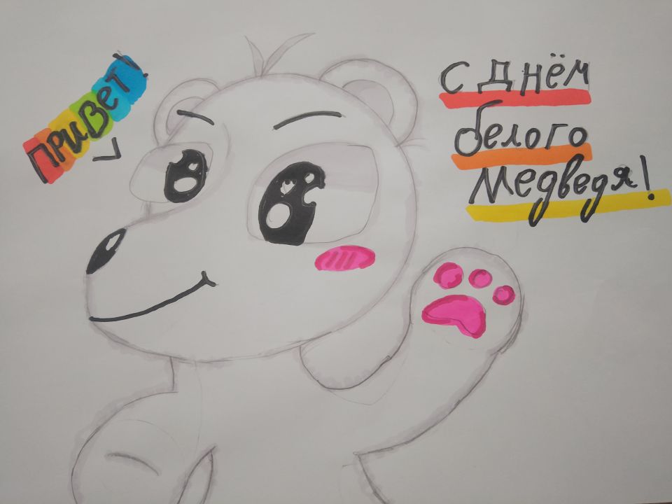 Ева Андреевна Трошина