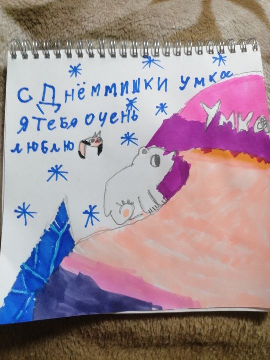 Ольга Дмитриевич Короткова