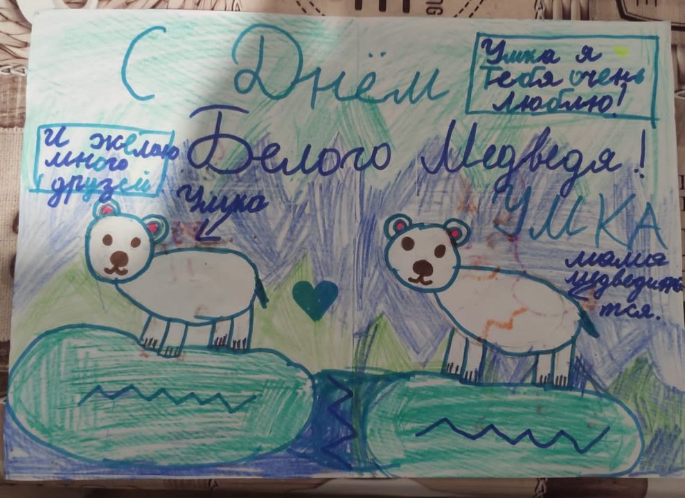 Каролина Дмитриевна Загребельская