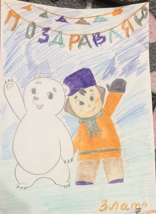 Злата Максимовна Молостова