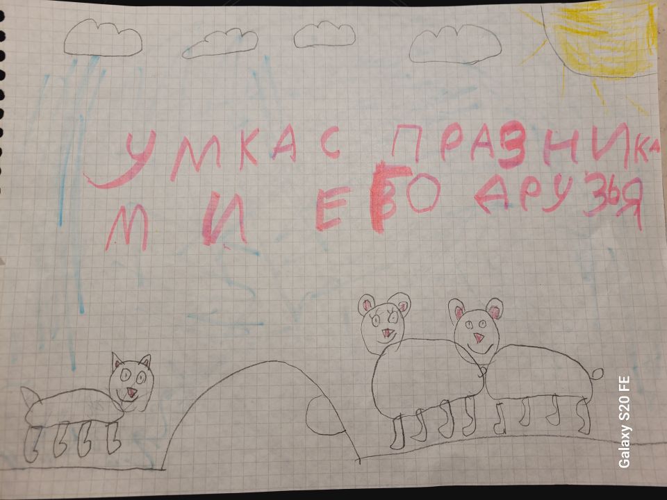 Евгения Чапыгина