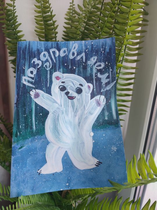 Дима Трифонов