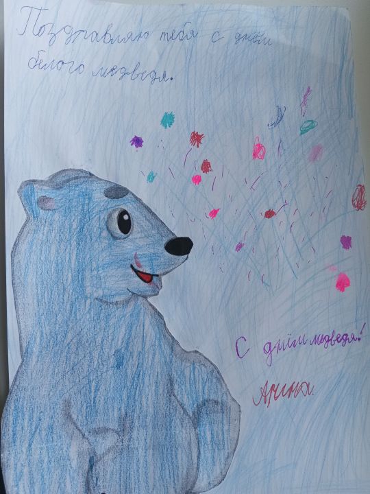 Арина Витальевна Карабабаян