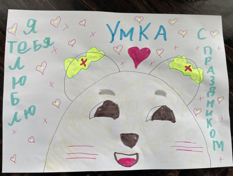 София Андреевна Петровская