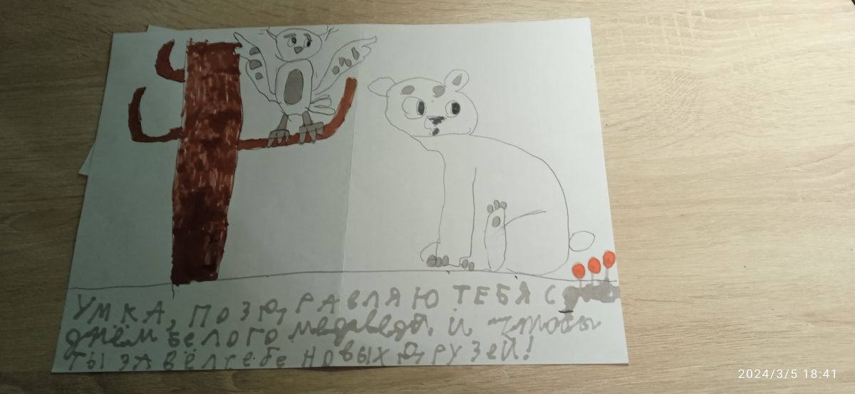 Андрей Кучмин