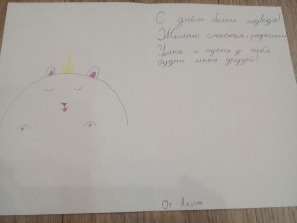 Алина Айдаровна Юзкаева