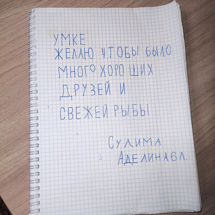 Виктория Егоровна Аделина