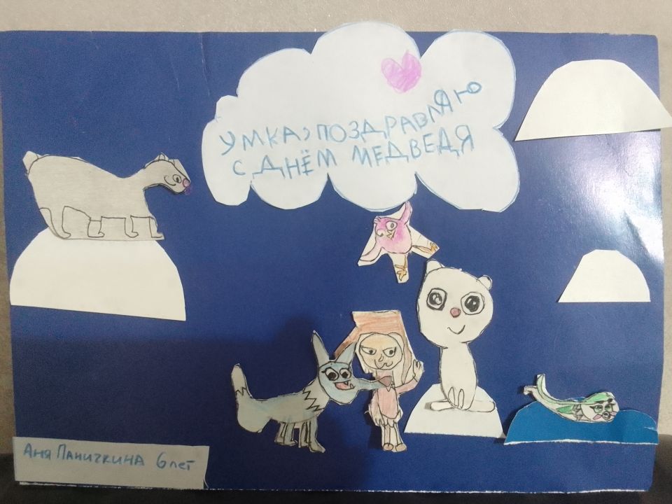 Anna Sergeevna Panichkina