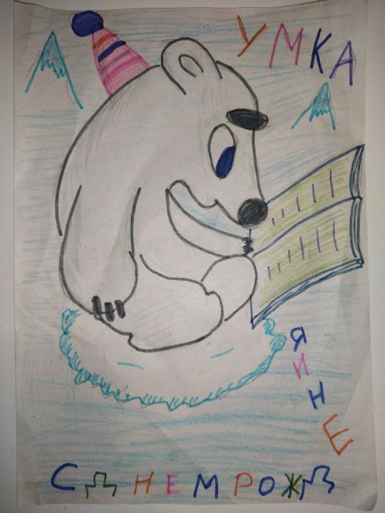 Елизавета Харцыз