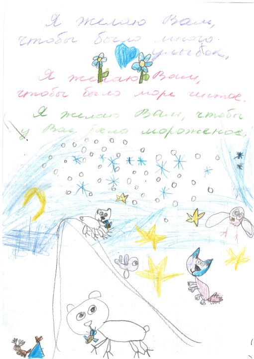 Лидия Владимировна Корнилова