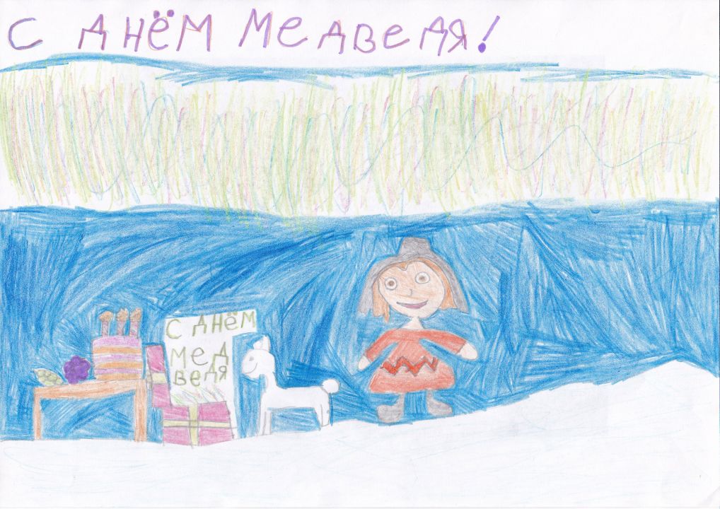 Талдыкина Наталия