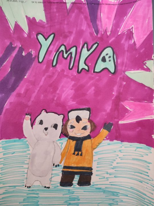 Анна Максимовна Тарасова