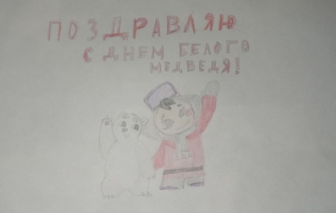 Евгения Сергеевна Ханхашанова