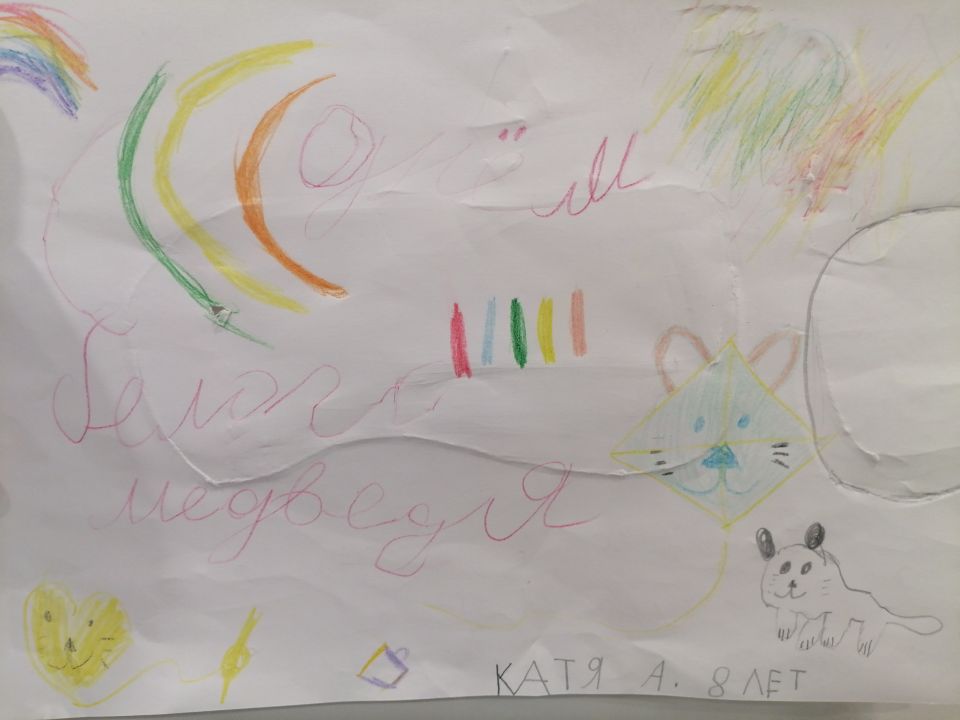 Екатерина Степановна Амбарова