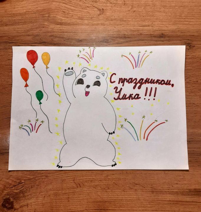 Ульяна Евгеньевна Торбина