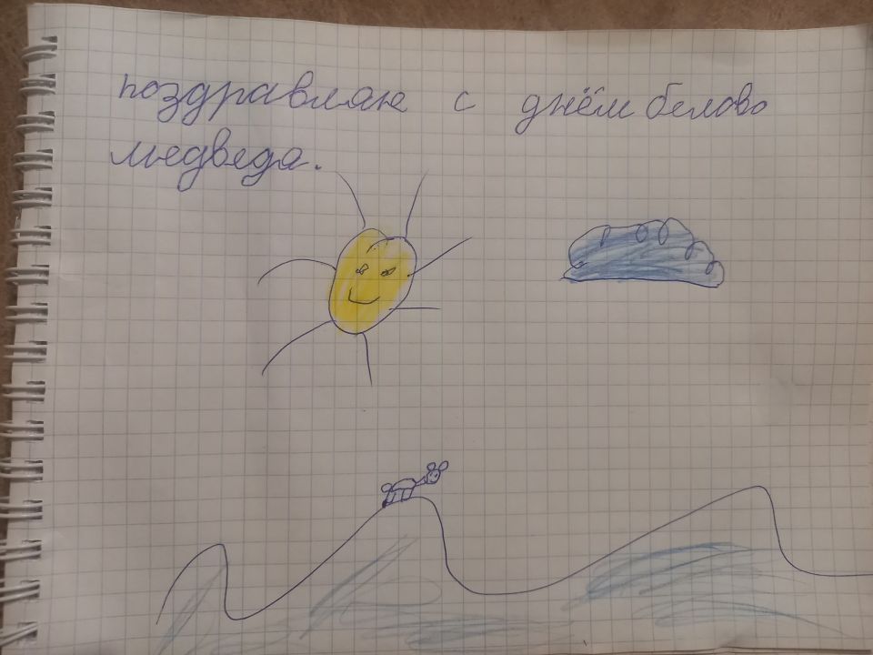 Светослав Андреевич Яровой