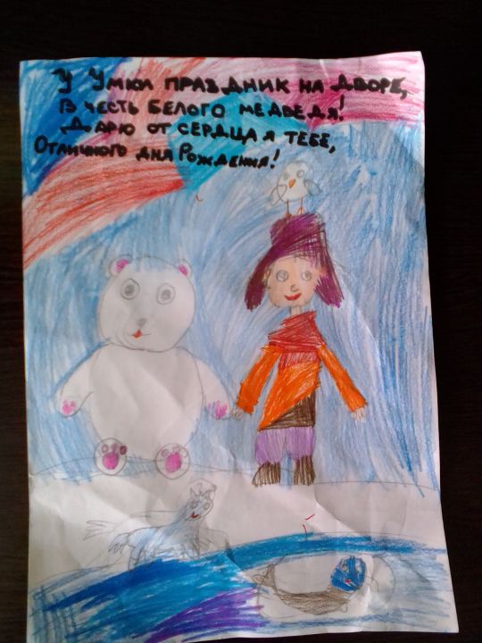 Зарина Армановна Бикешева