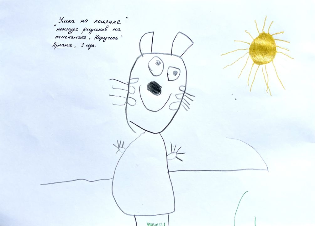 Ариана Павленко