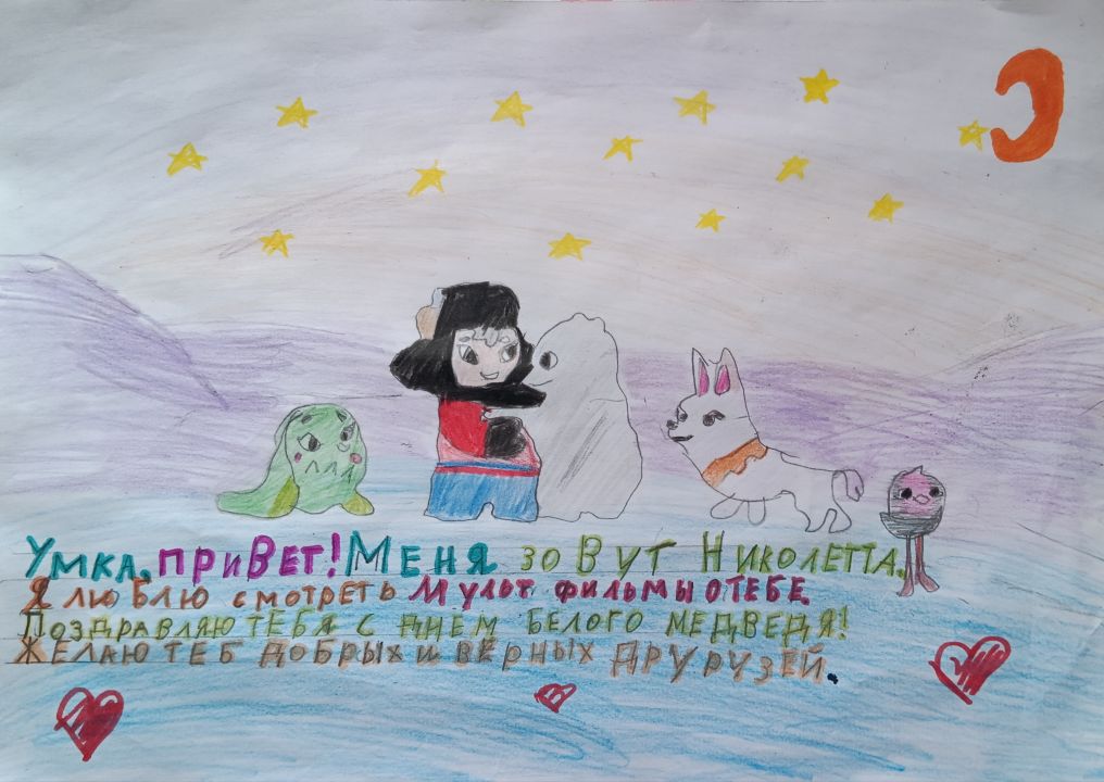 Николетта Алексеевна Логинова