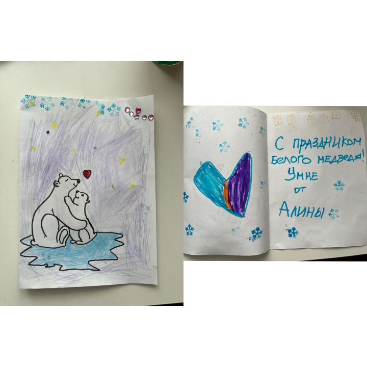 Алина малина