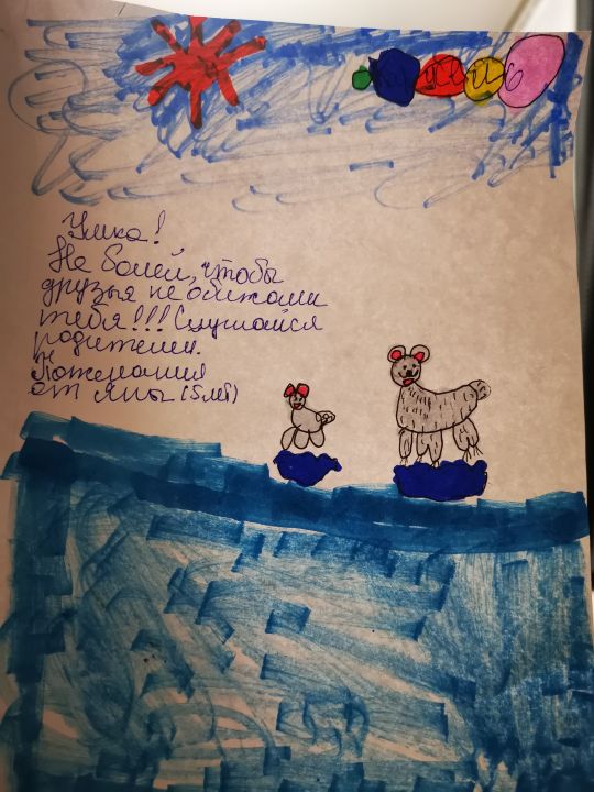 Яна Игоревна Босенко