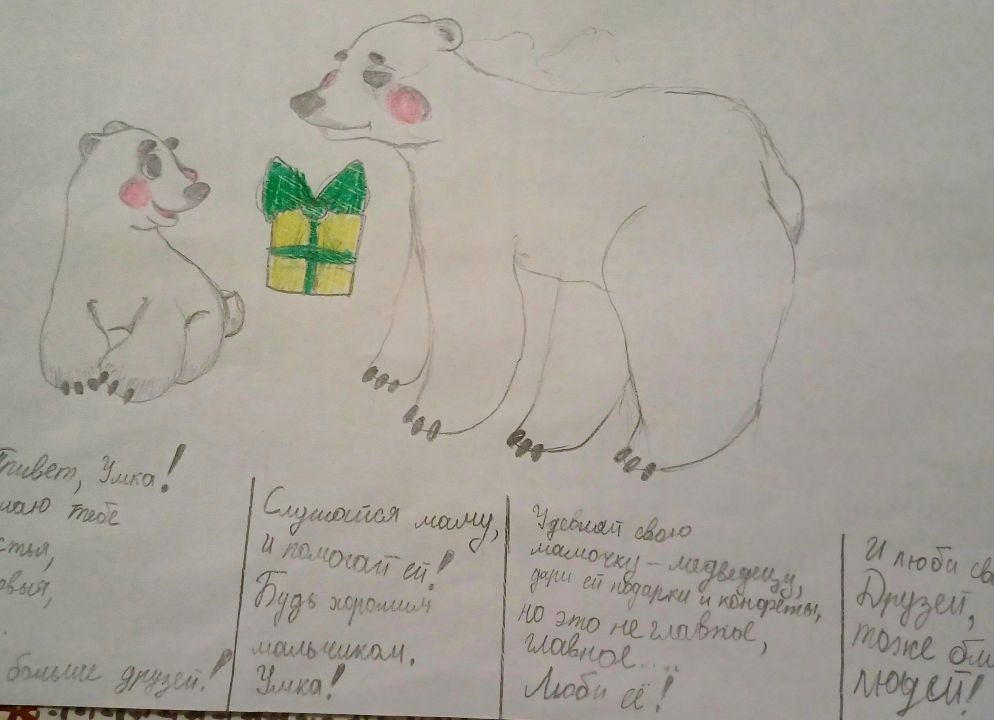 Маргарита Сидорова