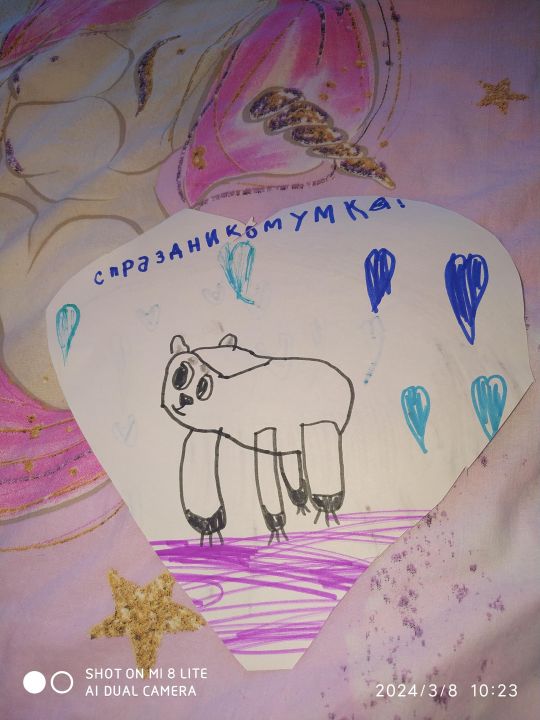 Ульяна Анатольевна Сидорова