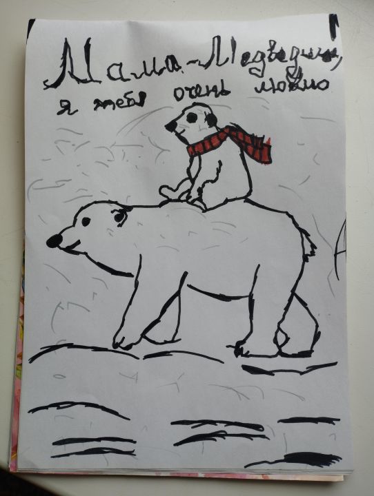 Каролина Вячеславовна Петракова