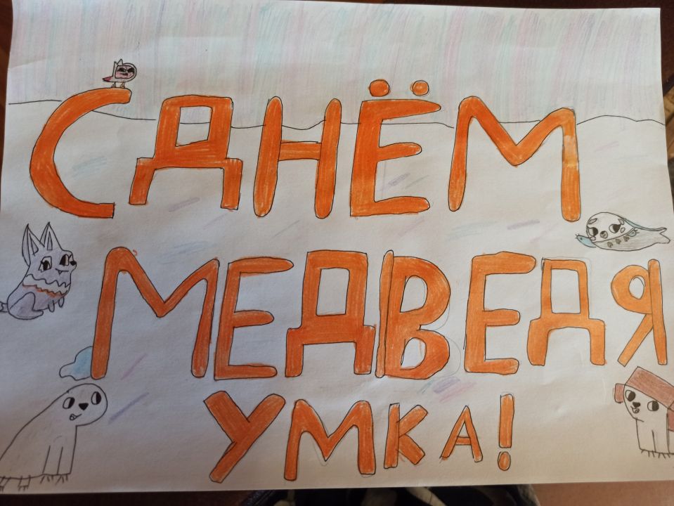 Екатерина Алексеевна Шаповалова