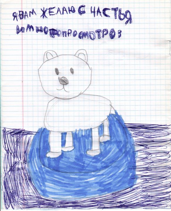 Елизавета Александровна Бондарь