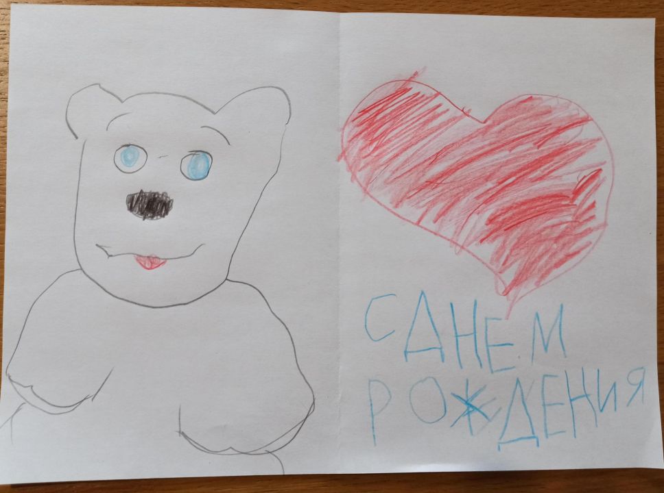 Миша Поцелуев