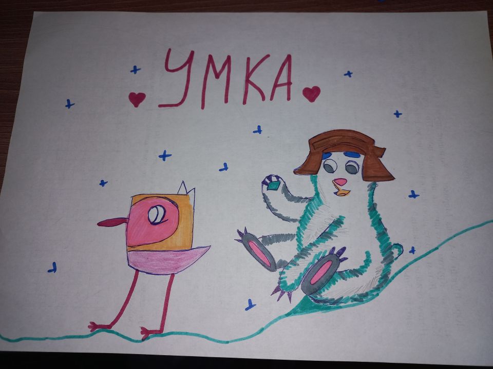 Диана Айдаровна Юсупова