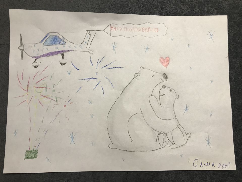 Саша Исупов